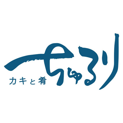 カキと肴 ちゅるり