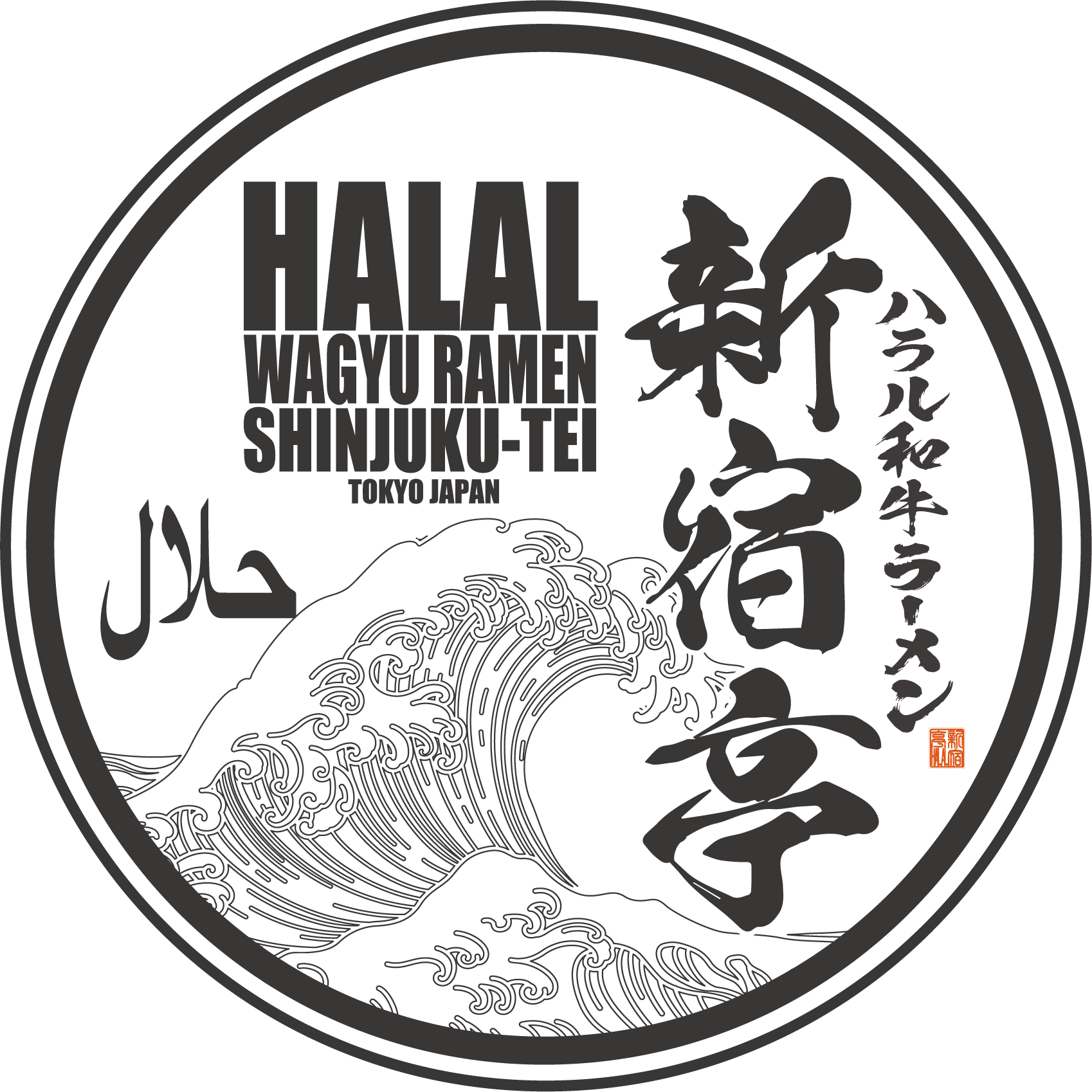 HALAL WAGYU RAMEN SHINJUKU-TEI
